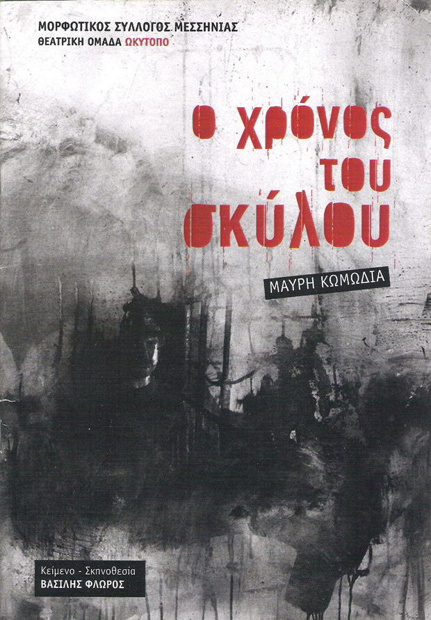 frontpage